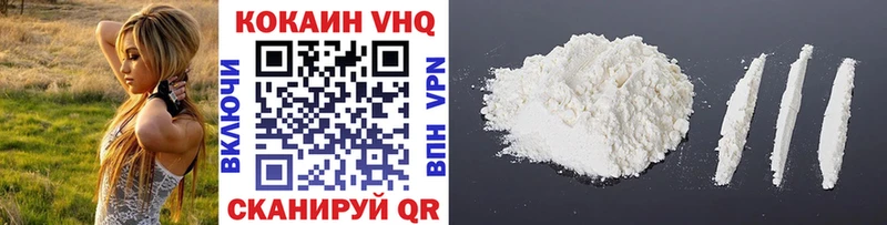 COCAIN Эквадор  купить   мега онион  Лысьва 