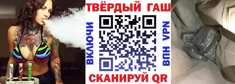 гидра как зайти  купить наркотики сайты  Лысьва  ГАШИШ гашик 