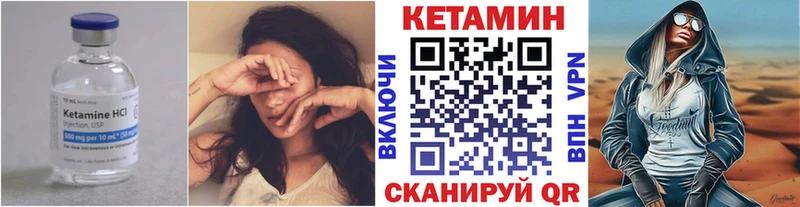 Кетамин VHQ  где можно купить наркотик  Лысьва 