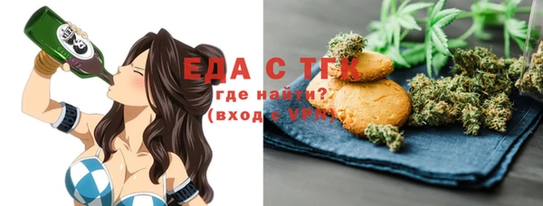 кристаллы Вяземский