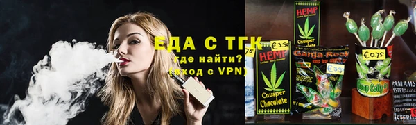 кристаллы Вяземский