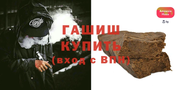 кристаллы Вяземский