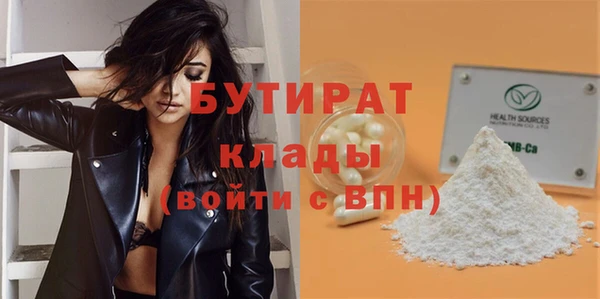 мяу мяу мука Вязьма