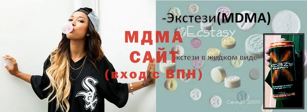 кристаллы Вяземский
