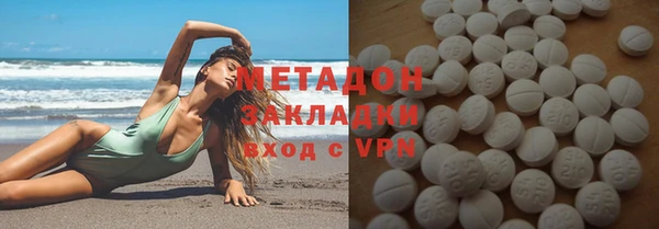 кристаллы Вяземский