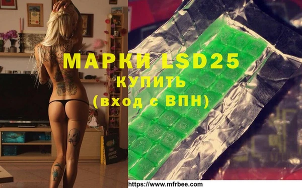 кристаллы Вяземский