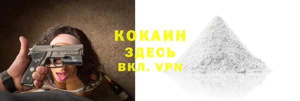 кристаллы Вяземский