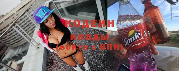 кристаллы Вяземский