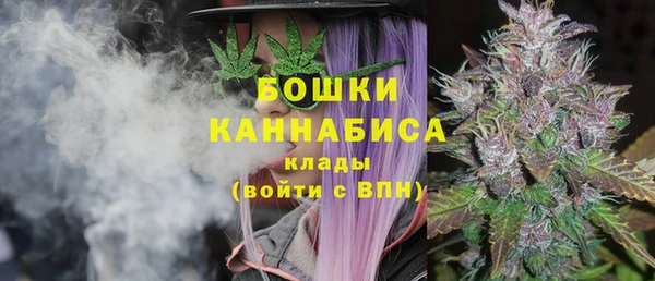 кристаллы Вяземский