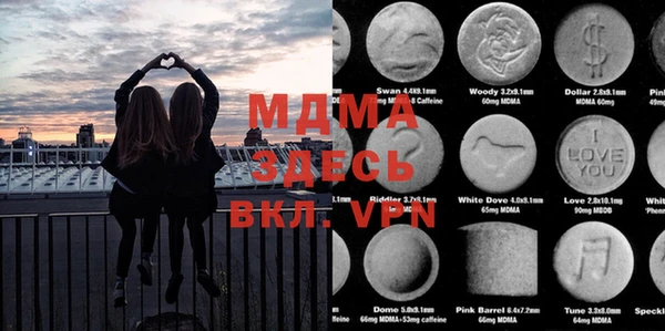 кристаллы Вяземский