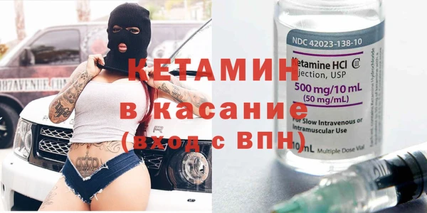 кристаллы Вяземский