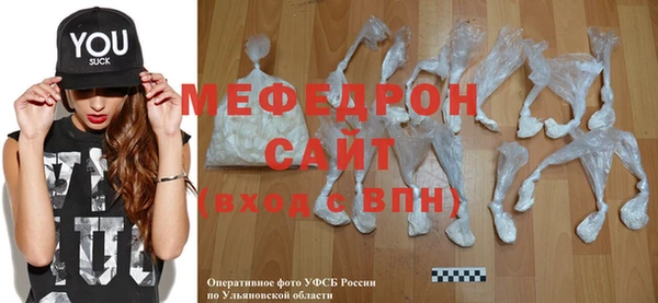 кристаллы Вяземский