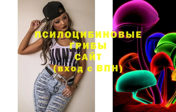 кристаллы Вяземский