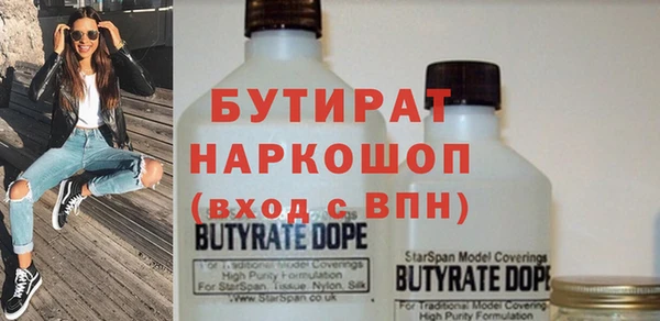 кристаллы Вяземский