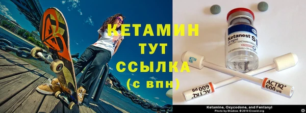 каннабис Волоколамск
