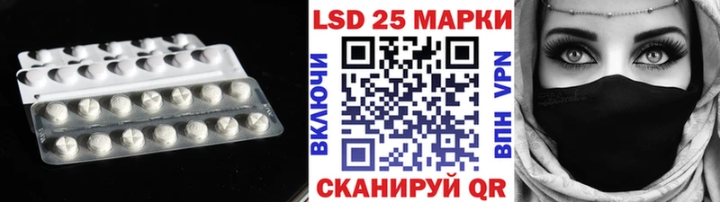 ЛСД экстази кислота  Лысьва 